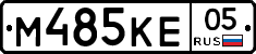 %D0%9C485%D0%9A%D0%9505