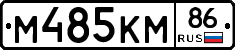 %D0%9C485%D0%9A%D0%9C86
