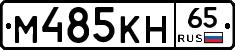 %D0%9C485%D0%9A%D0%9D65