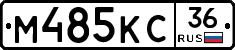 %D0%9C485%D0%9A%D0%A136