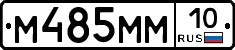 %D0%9C485%D0%9C%D0%9C10