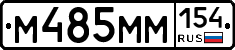 %D0%9C485%D0%9C%D0%9C154