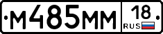 %D0%9C485%D0%9C%D0%9C18