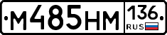 %D0%9C485%D0%9D%D0%9C136