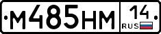 %D0%9C485%D0%9D%D0%9C14