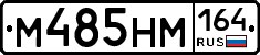 %D0%9C485%D0%9D%D0%9C164