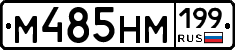 %D0%9C485%D0%9D%D0%9C199