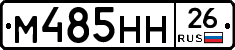 %D0%9C485%D0%9D%D0%9D26
