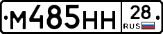%D0%9C485%D0%9D%D0%9D28