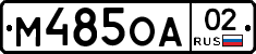 %D0%9C485%D0%9E%D0%9002