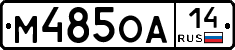 %D0%9C485%D0%9E%D0%9014