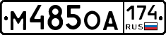 %D0%9C485%D0%9E%D0%90174