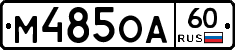 %D0%9C485%D0%9E%D0%9060