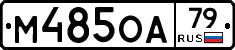 %D0%9C485%D0%9E%D0%9079