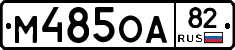 %D0%9C485%D0%9E%D0%9082