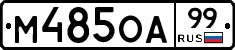 %D0%9C485%D0%9E%D0%9099