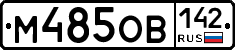 %D0%9C485%D0%9E%D0%92142