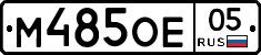 %D0%9C485%D0%9E%D0%9505