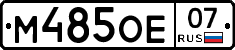 %D0%9C485%D0%9E%D0%9507
