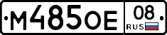 %D0%9C485%D0%9E%D0%9508