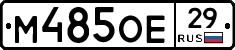 %D0%9C485%D0%9E%D0%9529