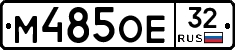 %D0%9C485%D0%9E%D0%9532