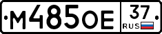 %D0%9C485%D0%9E%D0%9537