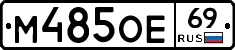 %D0%9C485%D0%9E%D0%9569