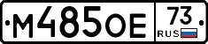 %D0%9C485%D0%9E%D0%9573