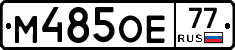 %D0%9C485%D0%9E%D0%9577