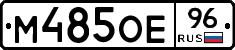 %D0%9C485%D0%9E%D0%9596