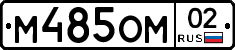 %D0%9C485%D0%9E%D0%9C02
