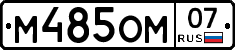 %D0%9C485%D0%9E%D0%9C07