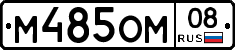 %D0%9C485%D0%9E%D0%9C08