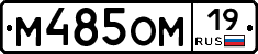 %D0%9C485%D0%9E%D0%9C19