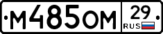 %D0%9C485%D0%9E%D0%9C29