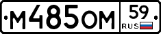 %D0%9C485%D0%9E%D0%9C59