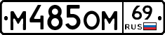 %D0%9C485%D0%9E%D0%9C69