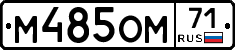 %D0%9C485%D0%9E%D0%9C71