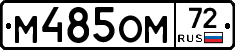 %D0%9C485%D0%9E%D0%9C72