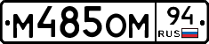 %D0%9C485%D0%9E%D0%9C94
