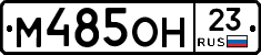 %D0%9C485%D0%9E%D0%9D23