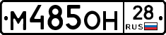 %D0%9C485%D0%9E%D0%9D28