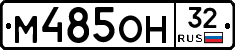 %D0%9C485%D0%9E%D0%9D32