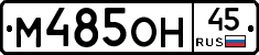 %D0%9C485%D0%9E%D0%9D45