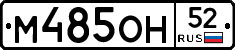 %D0%9C485%D0%9E%D0%9D52