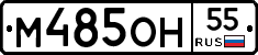 %D0%9C485%D0%9E%D0%9D55