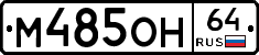 %D0%9C485%D0%9E%D0%9D64