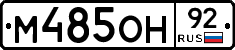 %D0%9C485%D0%9E%D0%9D92
