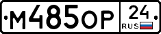 %D0%9C485%D0%9E%D0%A024